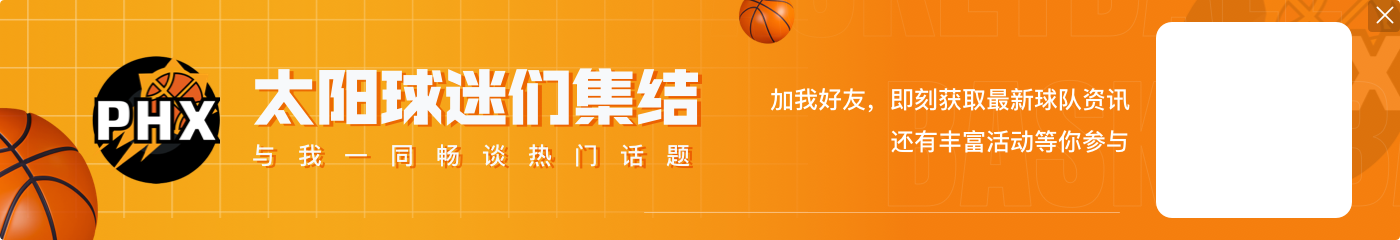 苦苦支撑!布克16中9砍半场最高20分 也有3失误