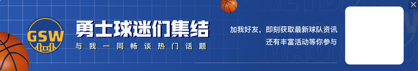 追梦谈历史前5防守者:自己、大本、托尼-阿伦、邓肯、大梦