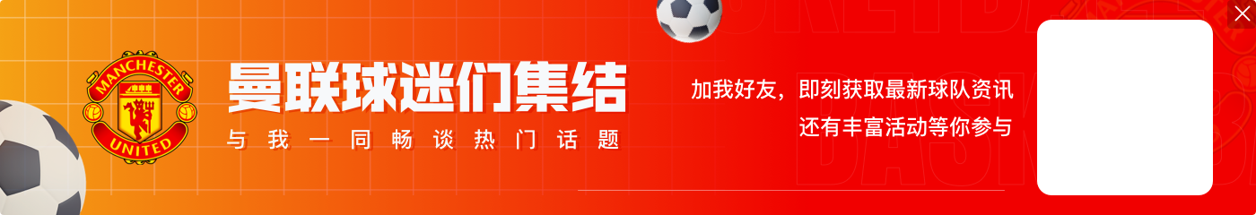 TA估算英超20队PSR安全值：切尔西本赛季3亿镑上限，维拉有风险