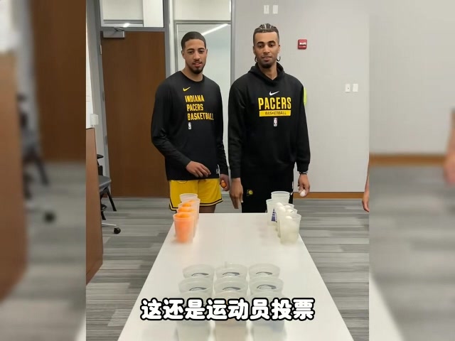 ?杨毅：步行者运行方式不像NBA球队像大学队 卡莱尔是球队核心